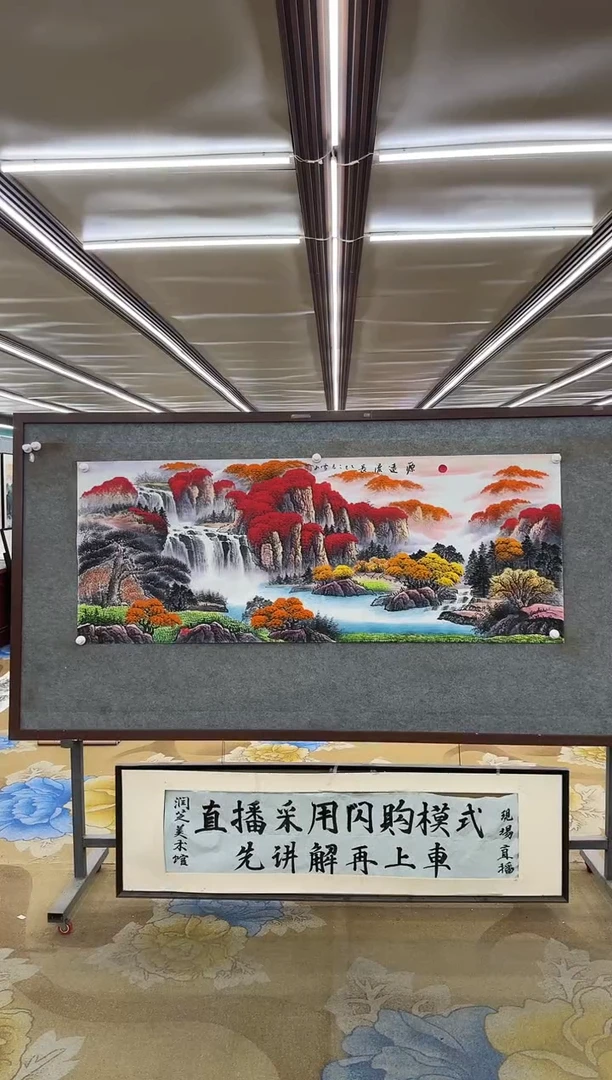 绘画绘画dc刘雪红-六尺-国画