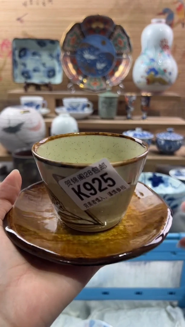 【闪购商品】瓷片当天满28米包邮K925