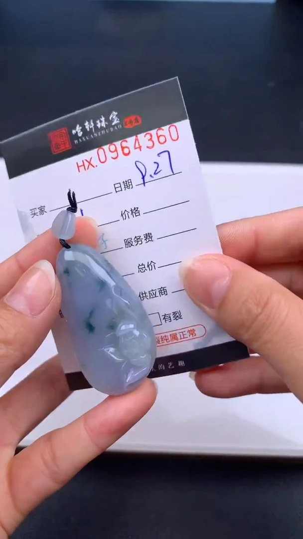 吊坠(不含链)未镶嵌翡翠哈轩  挂件1