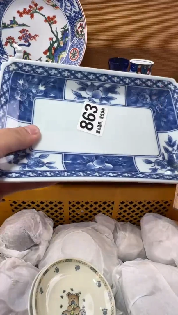 子**鱼瓷器瓷器瓷器瓷器瓷器瓷器瓷器瓷器