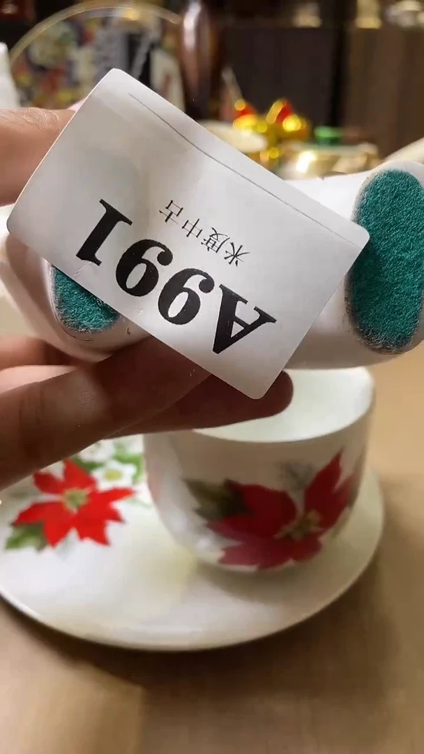 瓷片凡**仙991默认微瑕回流古瓷1
