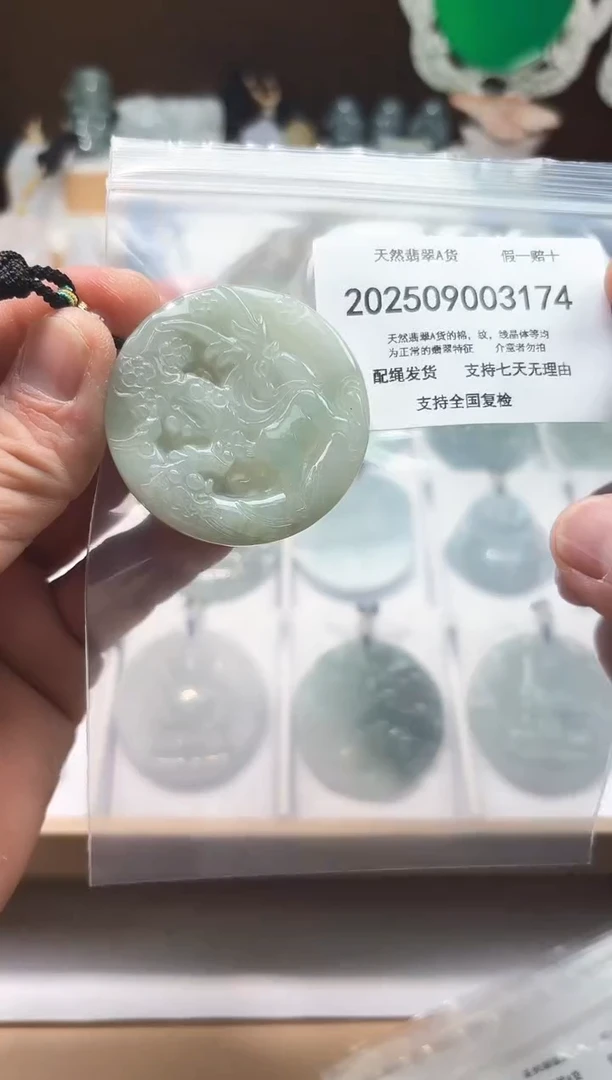 颈饰未镶嵌翡翠闪购商品8号店200250090027