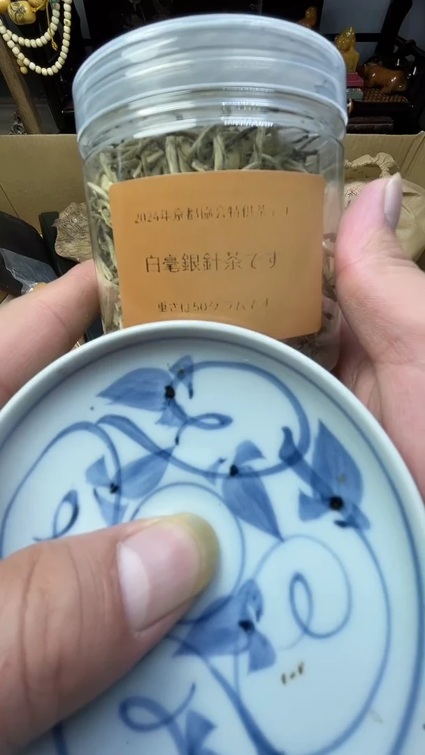 瓷片瓷器瓷器瓷器瓷器