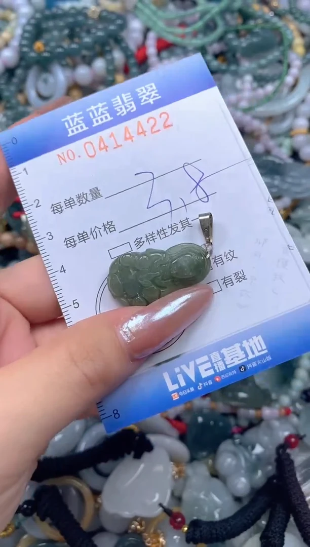 颈饰未镶嵌翡翠闪购0414418