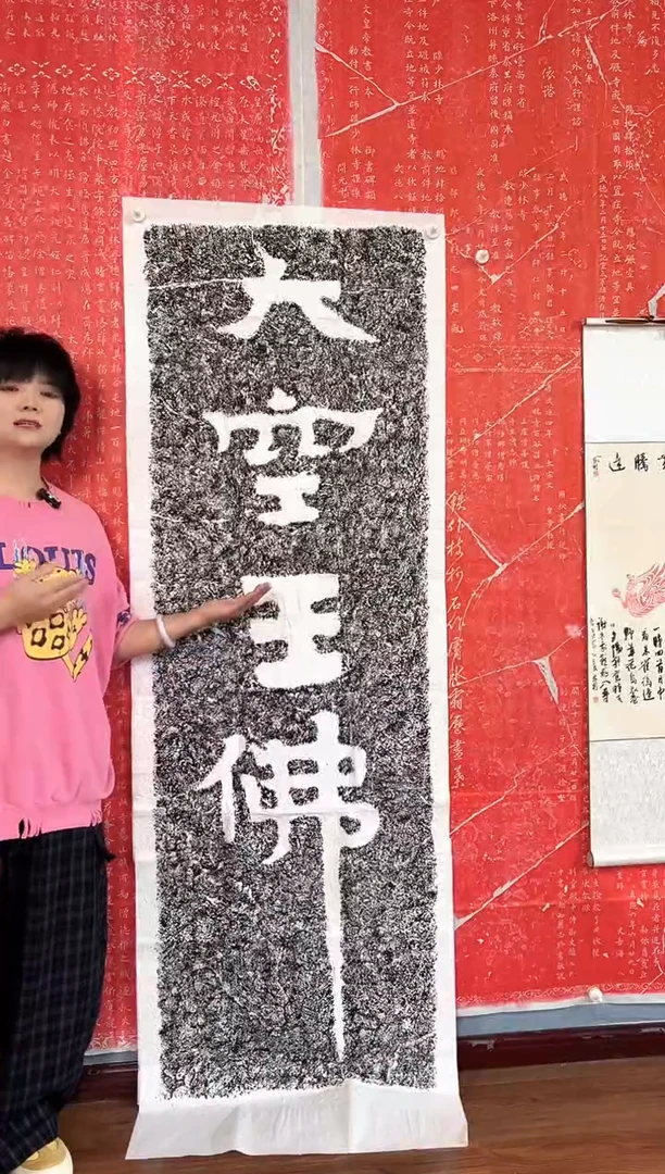 拓片用纸其他111