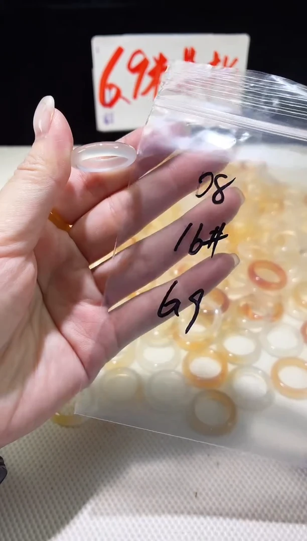 未镶嵌戒指玛瑙/玉髓08