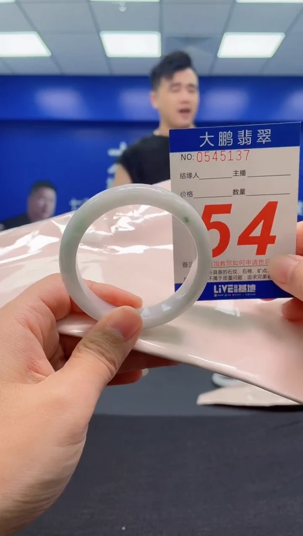 翡翠手镯未镶嵌AAAAAAAAA