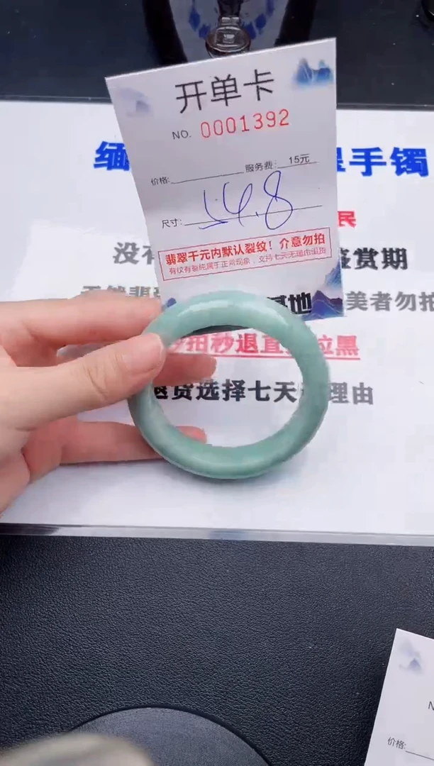 翡翠手镯未镶嵌92拍哪个图片就是发哪个