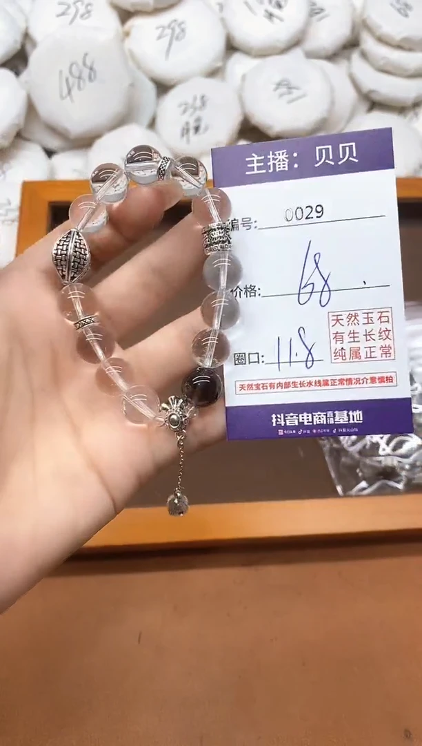水晶手链未镶嵌0029手串