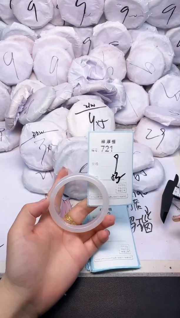 玛瑙/玉髓手镯未镶嵌721