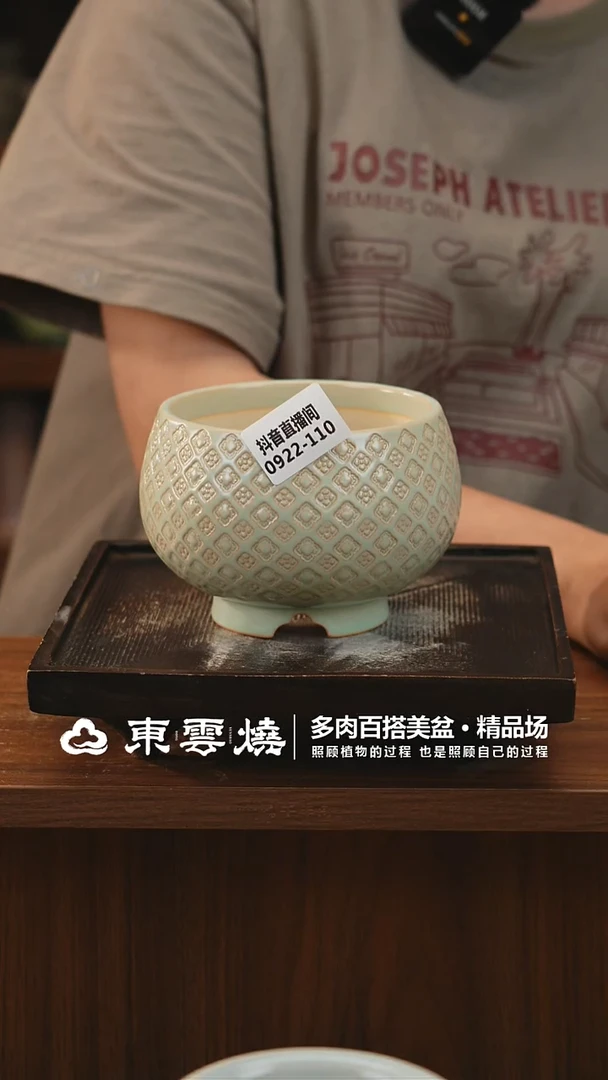 0922-110C小满钵内口9.5