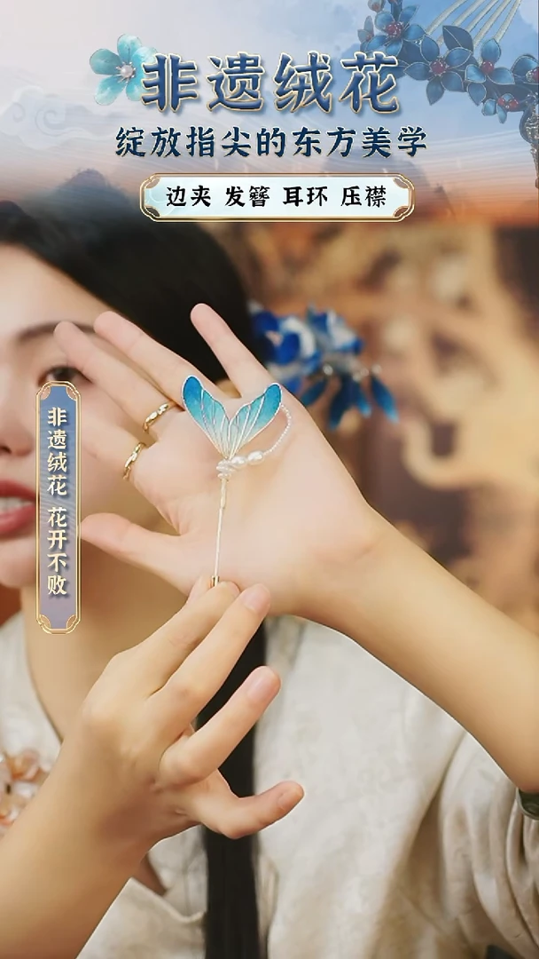 织绣苏绣苏绣苏绣