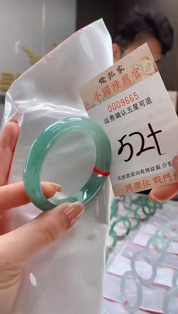 未镶嵌手镯翡翠天然缅甸A货翡翠