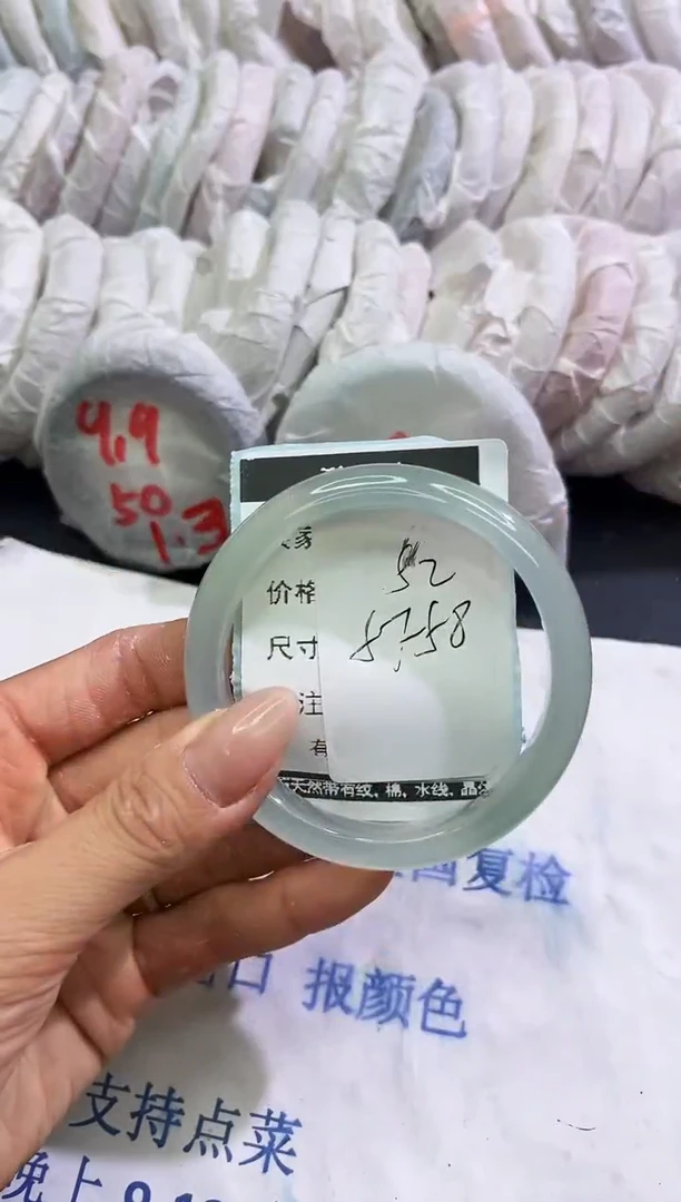 手镯玛瑙/玉髓未镶嵌1