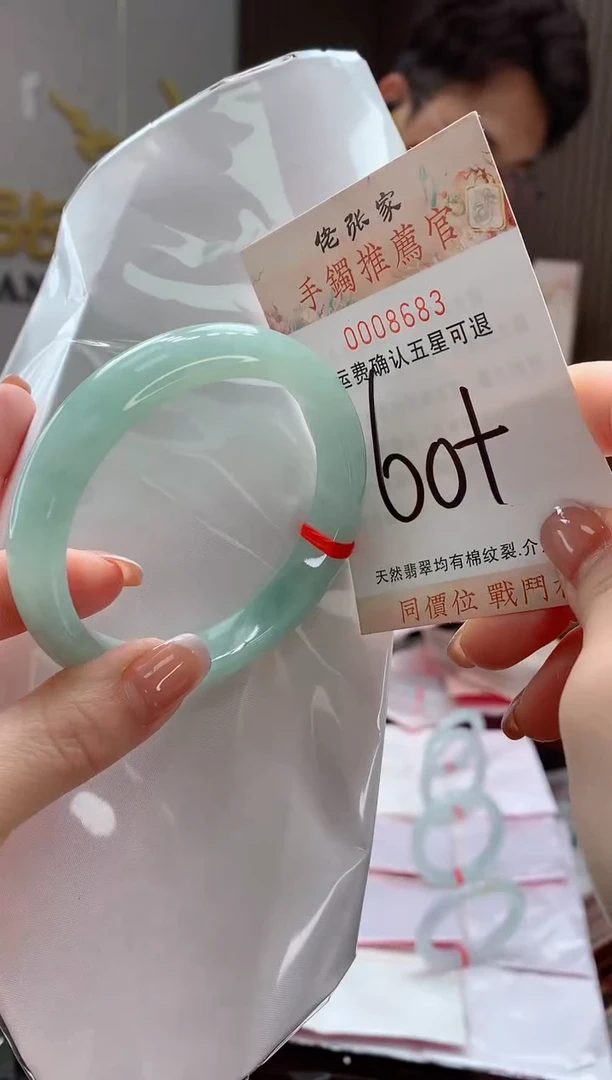 未镶嵌手镯翡翠原*股天然缅甸A货翡翠