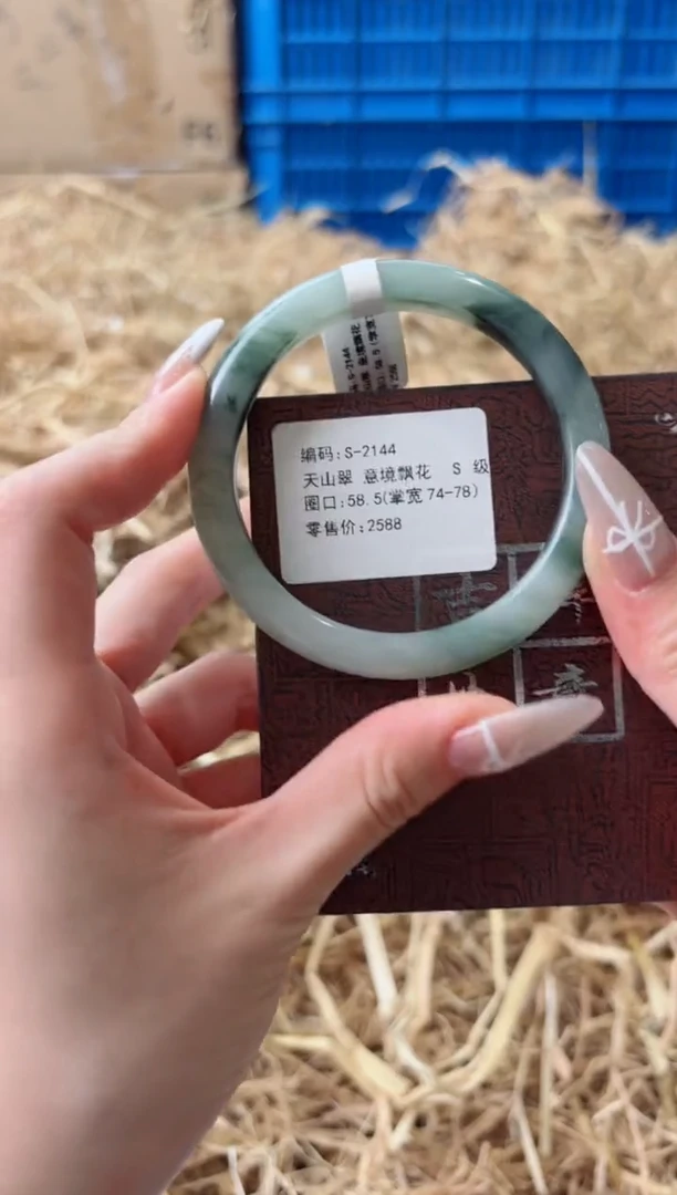 未镶嵌手镯石英质玉S-2144