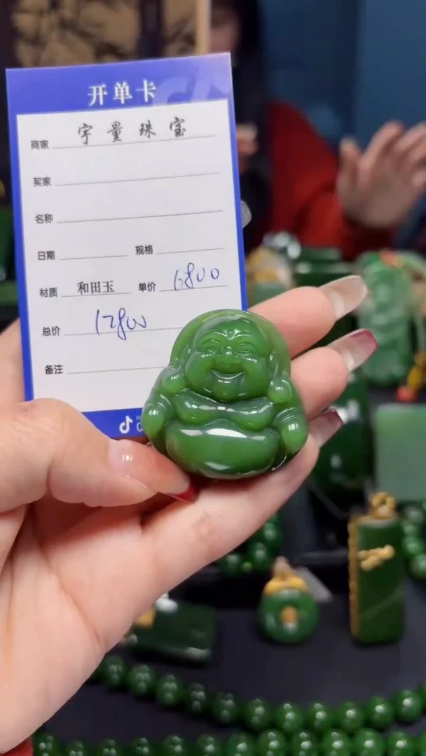 【闪购商品】和田玉（碧玉）吊坠(赠链)未镶嵌1