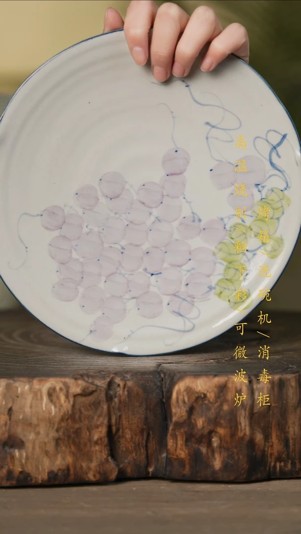 瓷片景德镇高温釉下彩可微波烤箱洗碗机