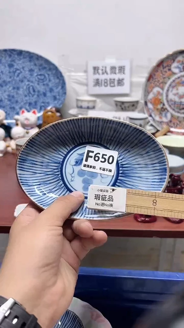 瓷片h***n650···············