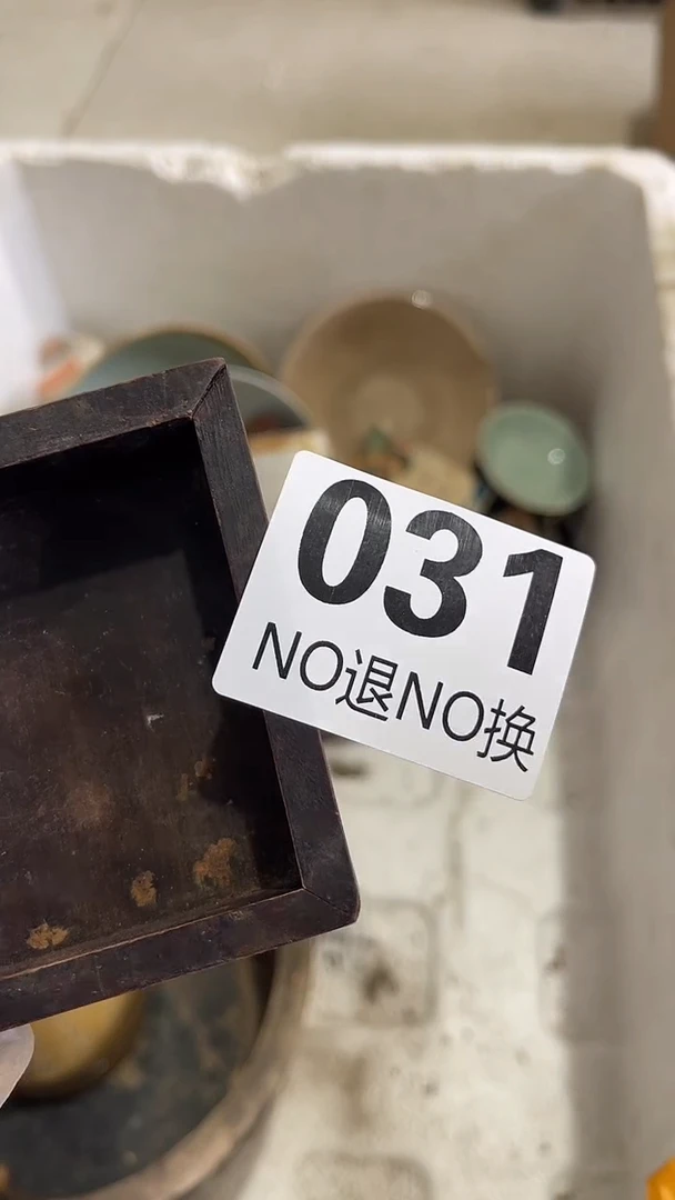有机玻璃人***重播放的广告给
