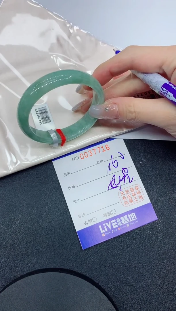 未镶嵌手镯翡翠716缅甸翡翠手镯