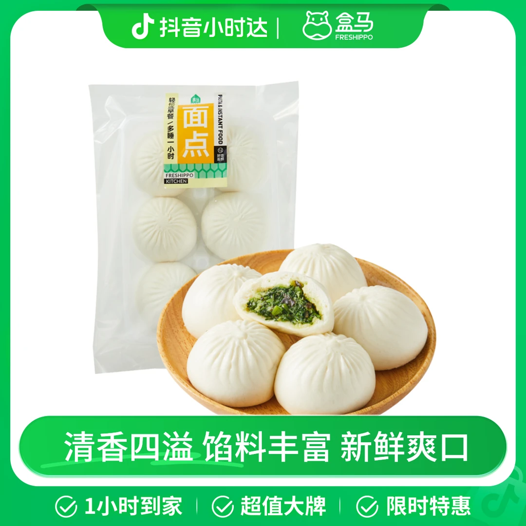 盒马工坊 青青小菜包 300g 6只