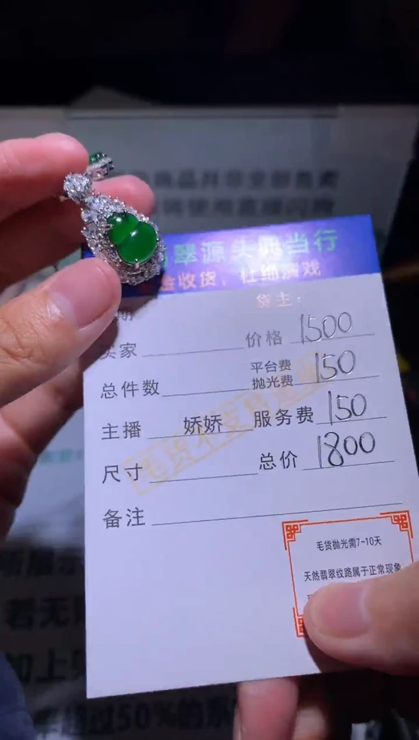 颈饰银S925镶嵌翡翠-净货-多样性发货-