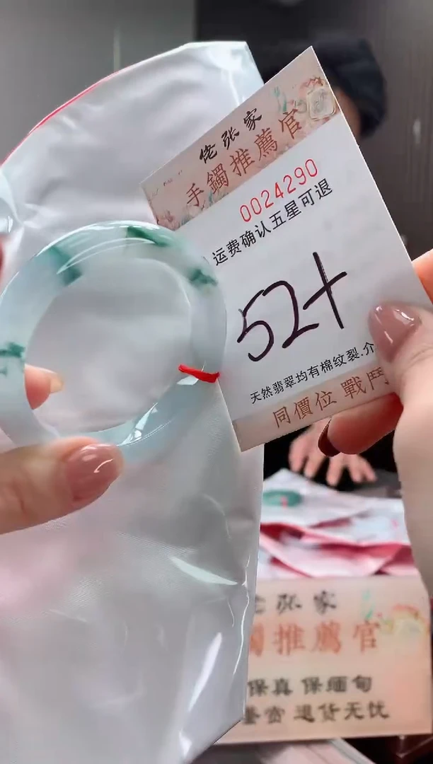 未镶嵌手镯翡翠天然缅甸A货翡翠