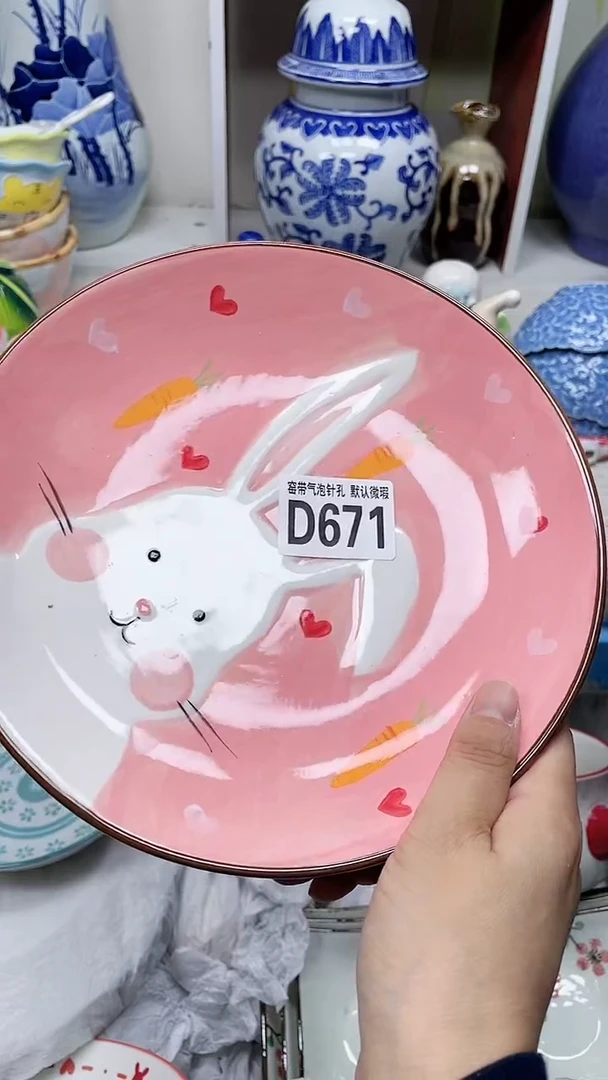 【闪购商品】D671瓷器满十八米包邮