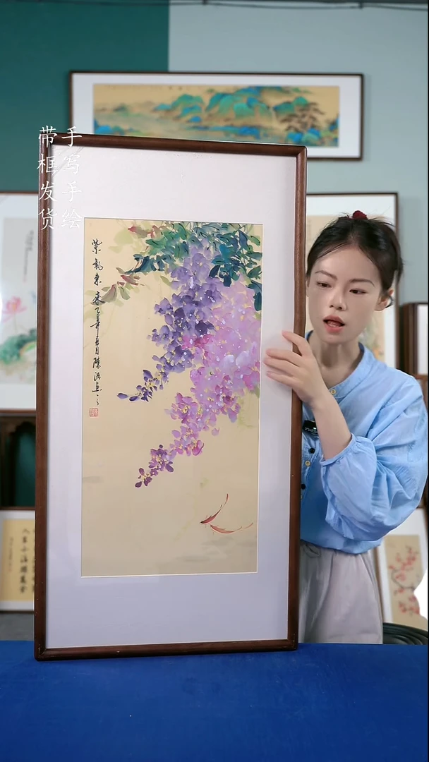 书法B20实木榫卯50*95紫藤花 手写手绘作品
