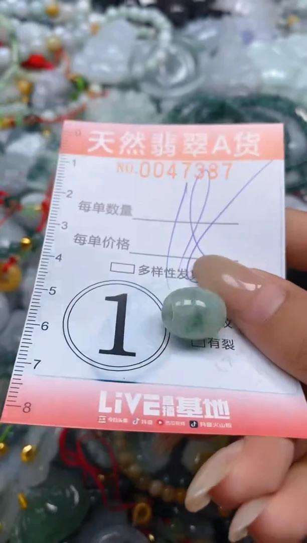 翡翠未镶嵌颈饰闪购0047387