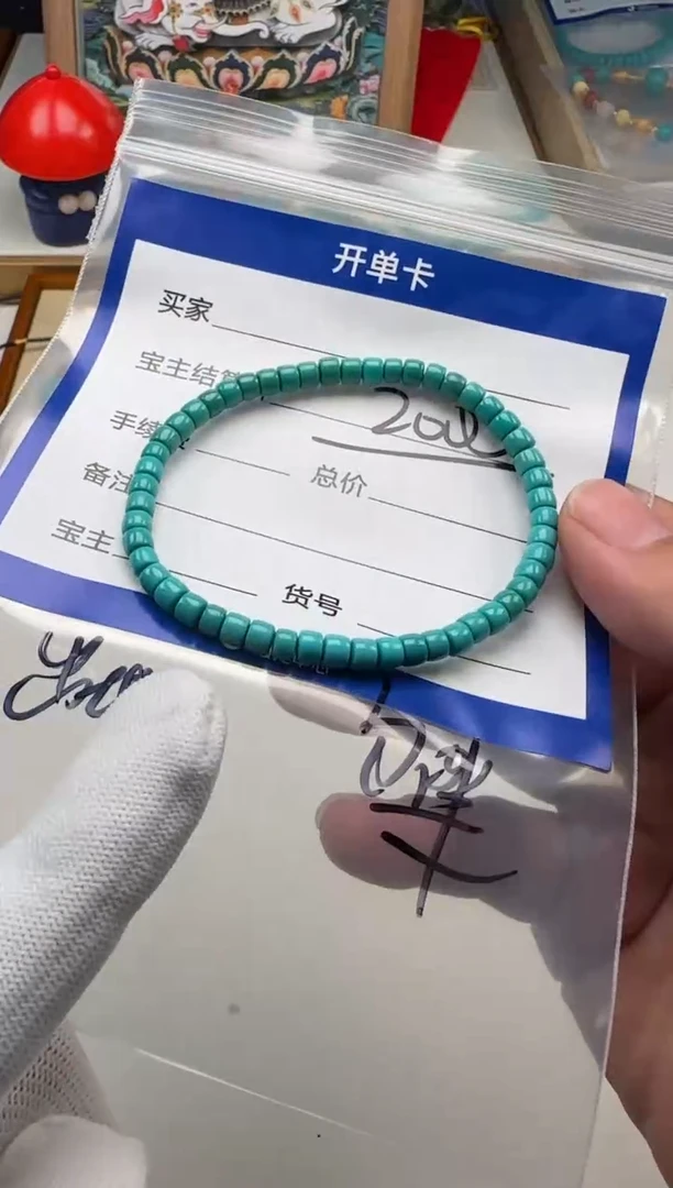 未镶嵌绿松石手串手串手串手串
