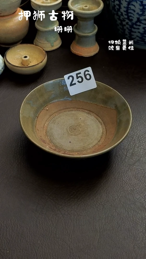 扶*珊珊漂漂亮亮的瓷器编号256