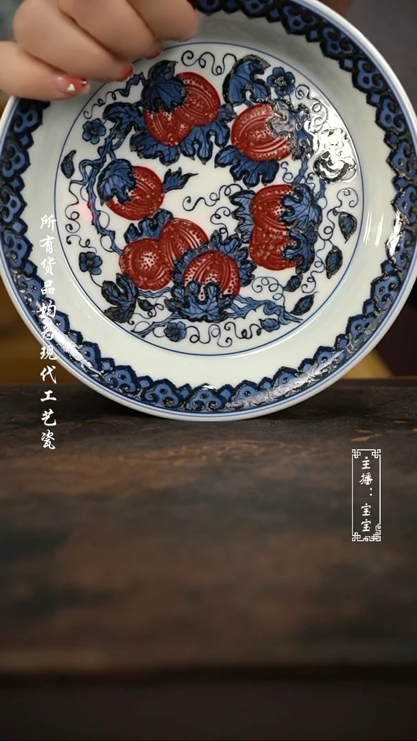 微瑕福利手绘高温现代瓷 气 釉里红 南瓜 赏盘壶承17.5cm