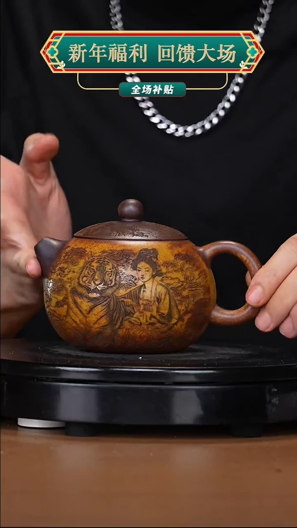 【闪购商品】宜兴高端原矿紫砂