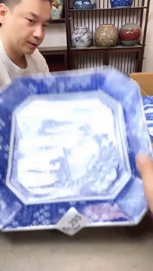 瓷片295三单聚宝缘优品精选