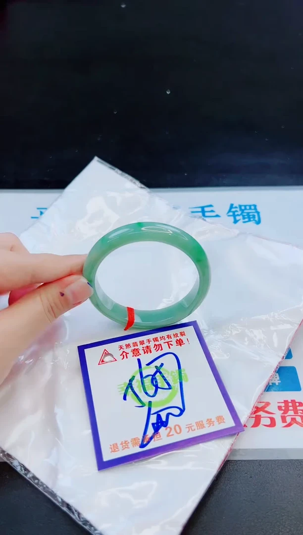 未镶嵌手镯翡翠天然缅甸翡翠A货！A货！A货！A货！A货！
