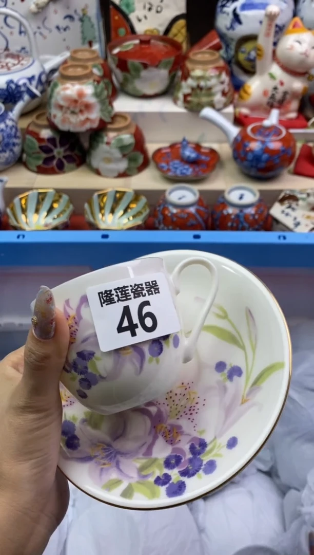 【闪购商品】瓷片隆莲瓷器欢迎大家