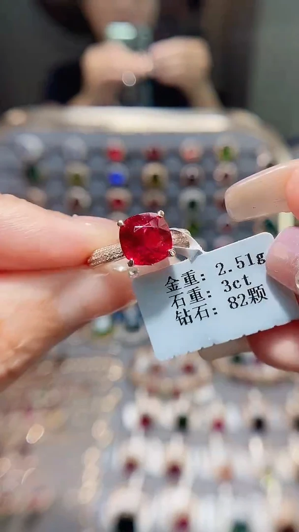 18K金镶嵌戒指碧玺3....