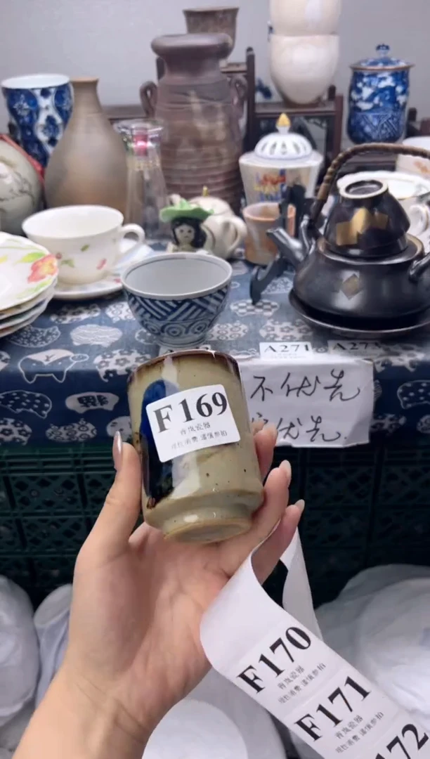 瓷片兰*    F169