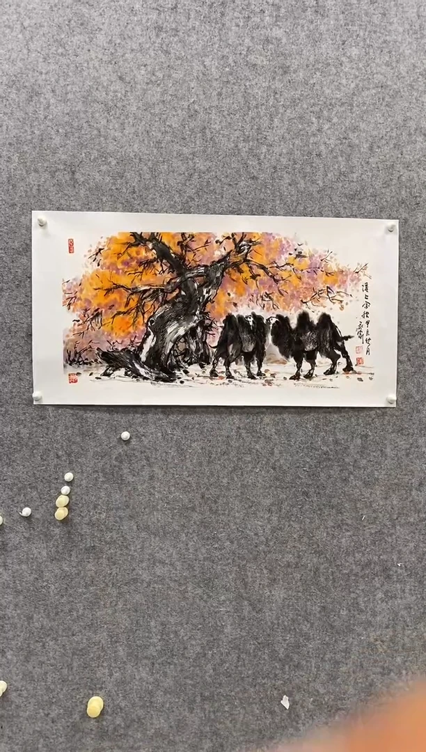 国画得**中大简书画院国画