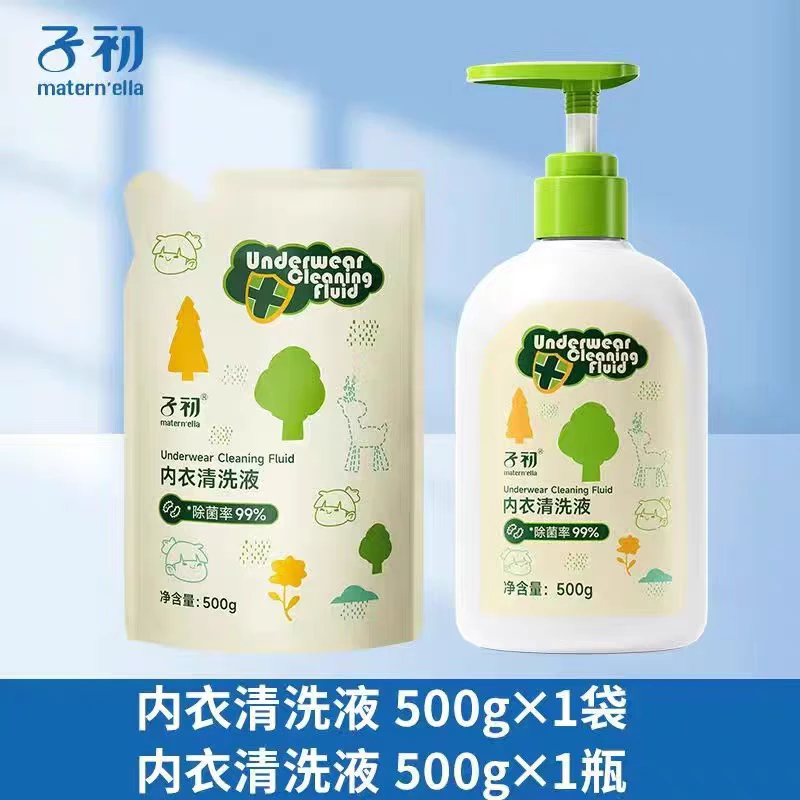 子初儿童内衣洗衣除菌除污内裤清洗液儿童宝宝洗衣液温和不伤手