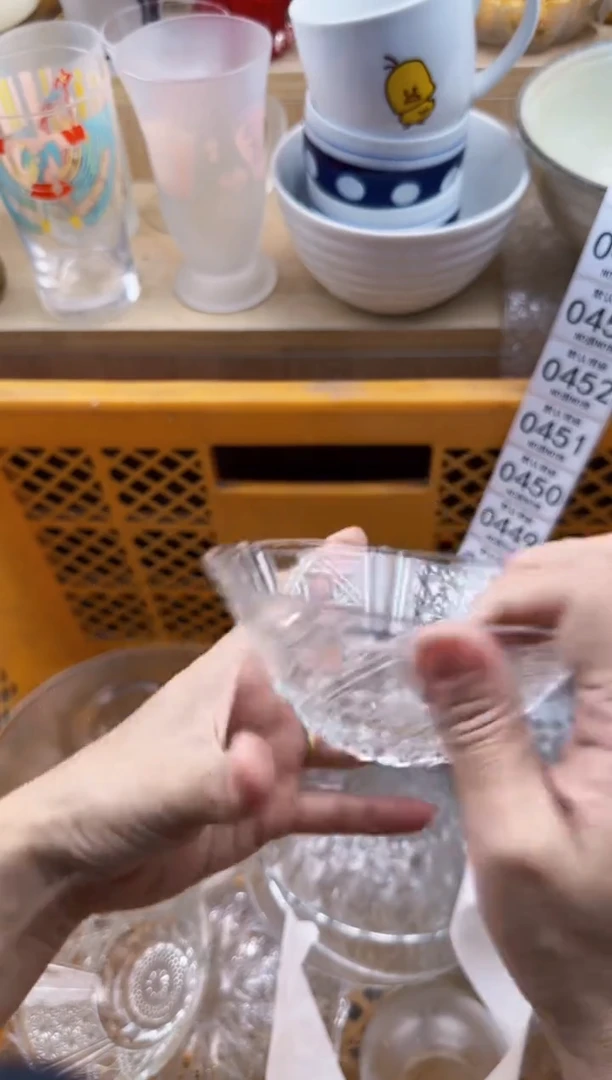 447默认微瑕，满20元包邮