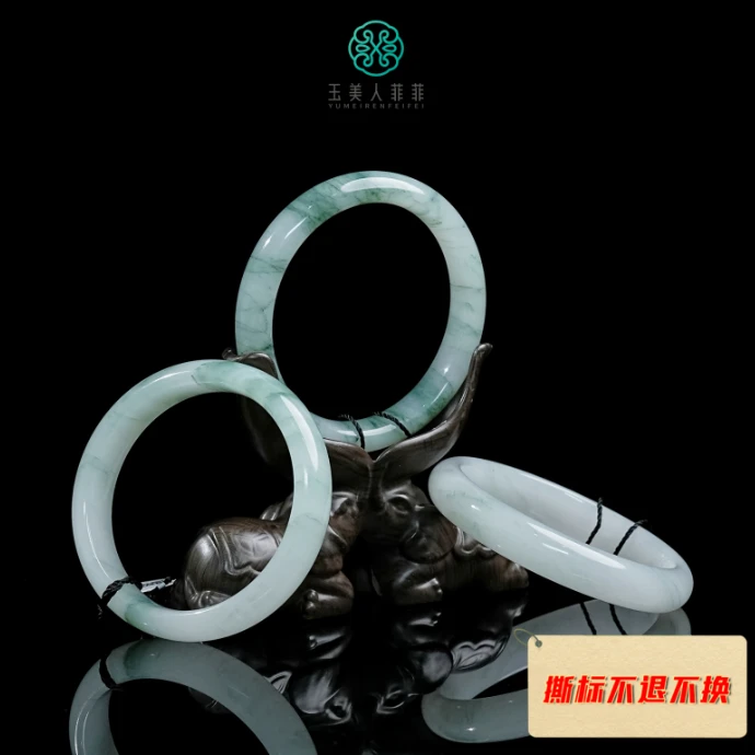 HD石惑珠宝@天山翠手镯~多样性发一