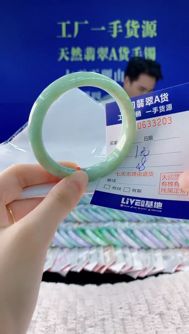 翡翠手镯未镶嵌03天然翡翠A货