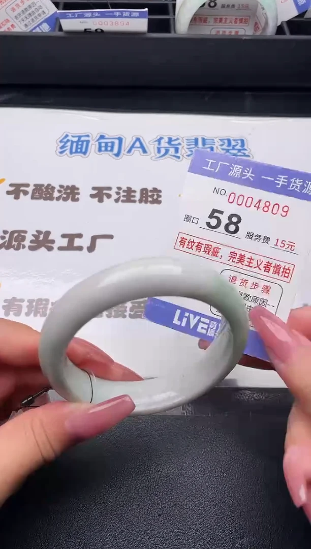 未镶嵌手镯翡翠翡翠手镯未镶嵌