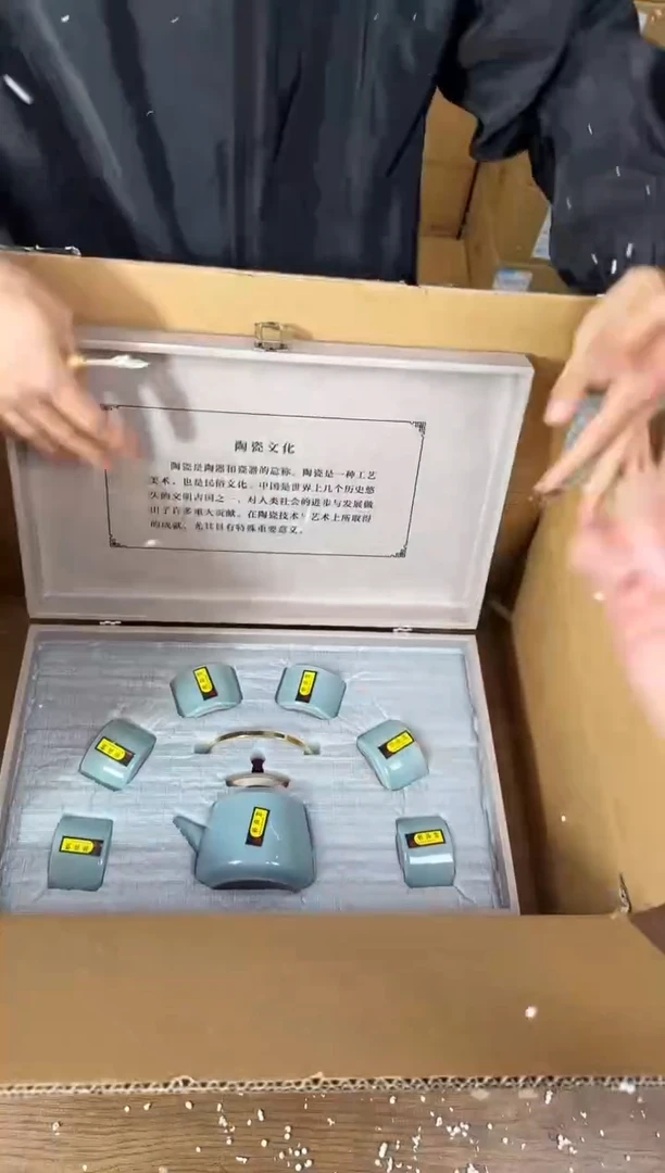 知初山房清货商品链接@@YS823