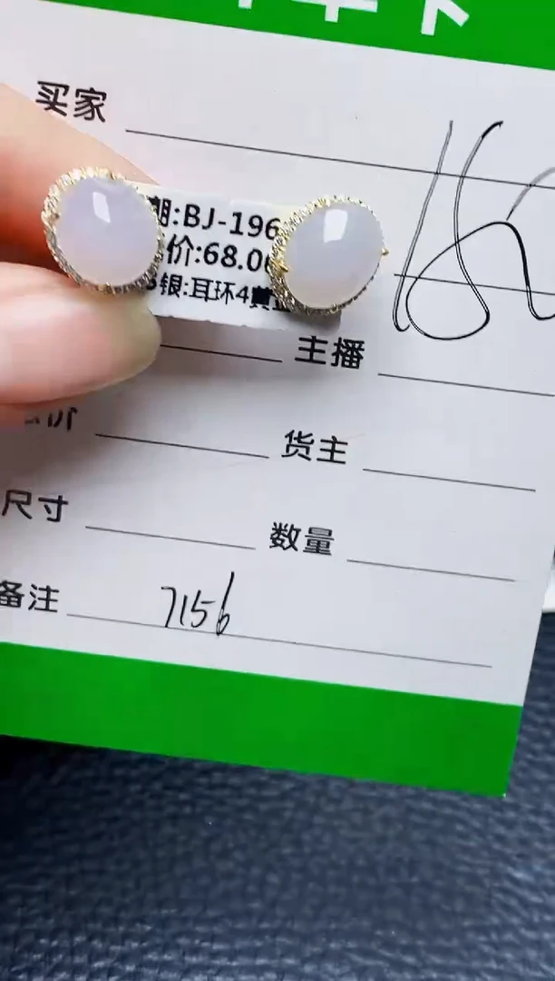 银S925镶嵌戒指翡翠7156