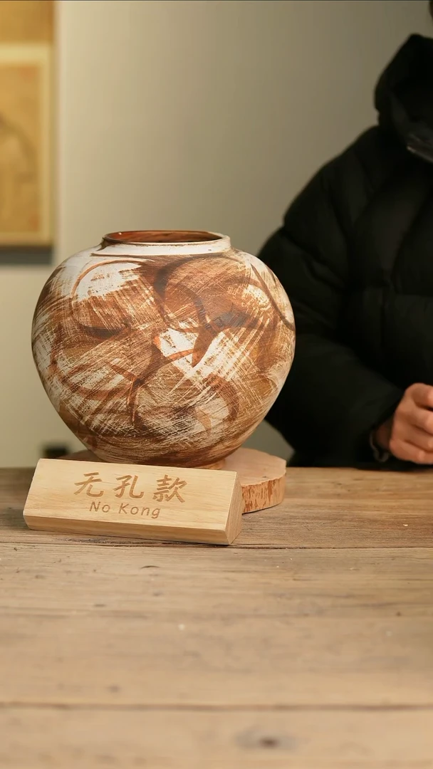 【闪购商品】摆件14-417高24口10误差2无孔