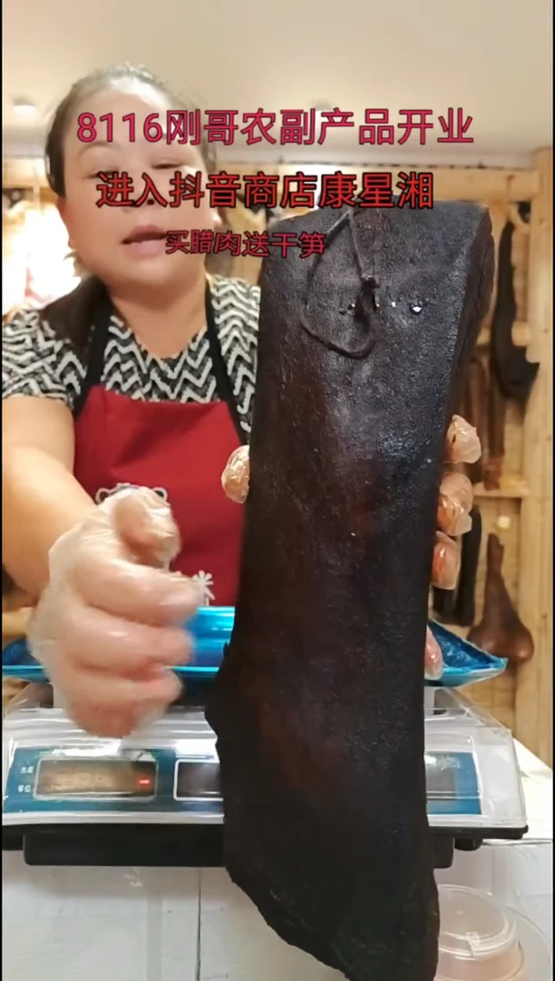 180中国大陆五花腊肉